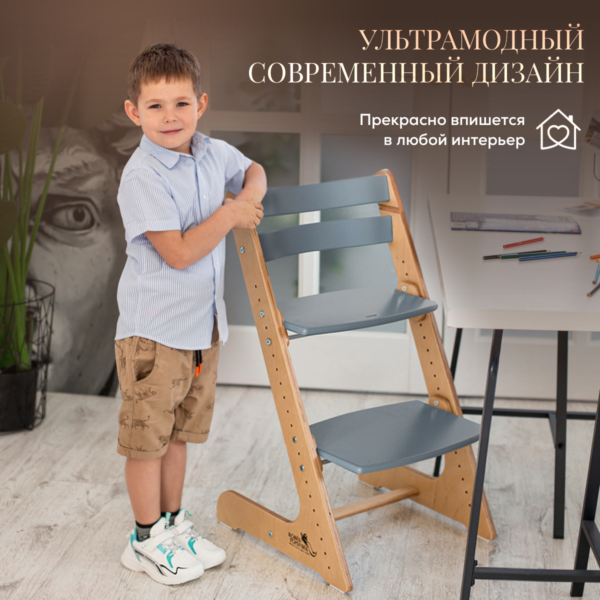 Стульчик для кормления Конёк Горбунёк Комфорт PRO трансформер - фото 2