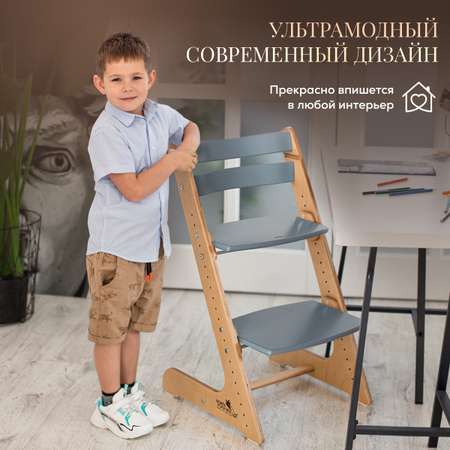 Стульчик для кормления Конёк Горбунёк Комфорт PRO трансформер