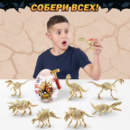 Набор для раскопок Zuru ROBO ALIVE Dino Fossil