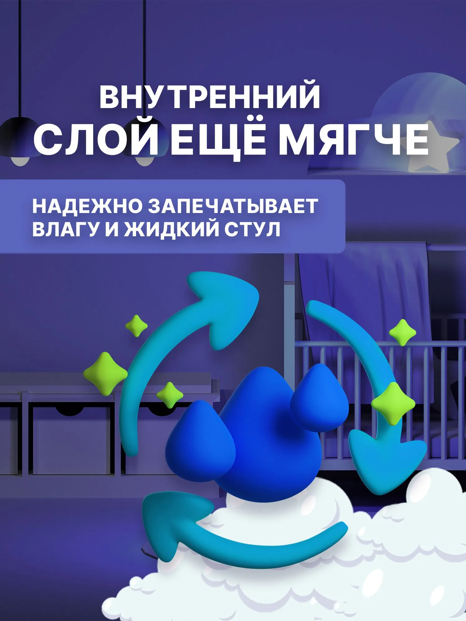 Трусики MyKiddo M (6-10 кг) 114 шт. - фото 8