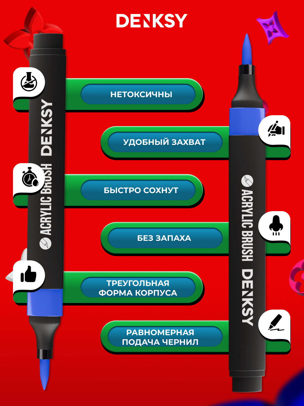 Маркеры DENKSY 12 цв. - фото 3