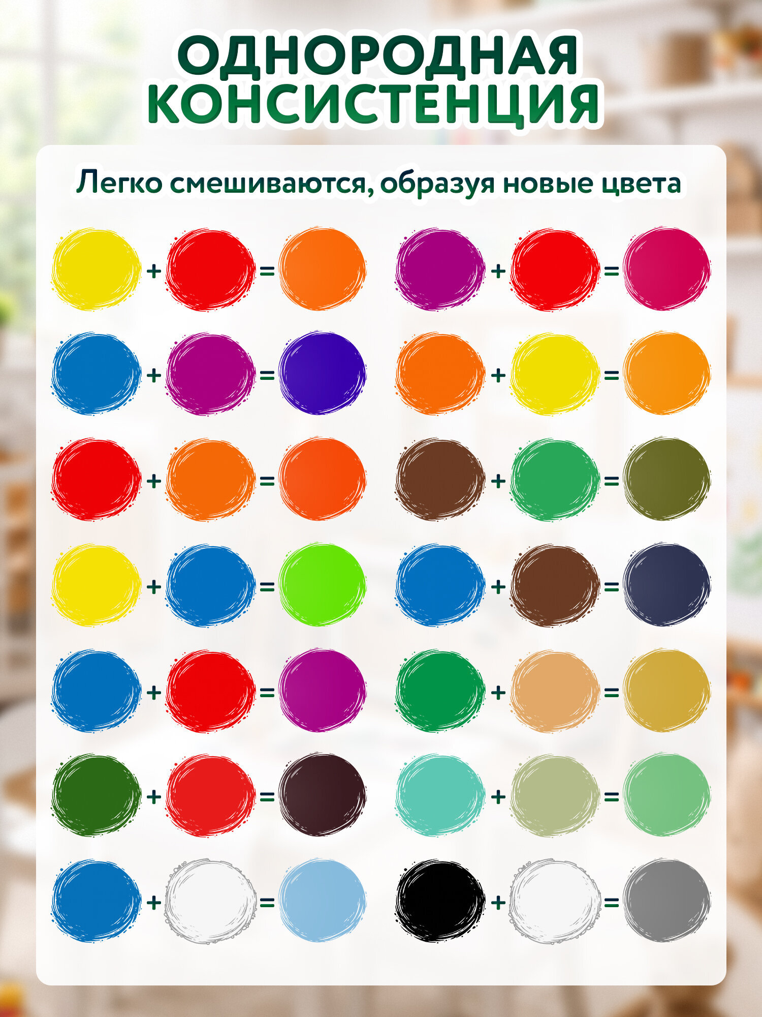 Краски пальчиковые Brauberg 4 цв. - фото 6