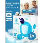 Подгузники для взрослых Dr.DINNO XL 30 шт.