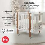Детская кроватка Happy Baby, продольный маятник (белый)