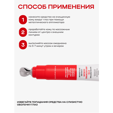 Крем NAME SKIN CARE 1 шт.