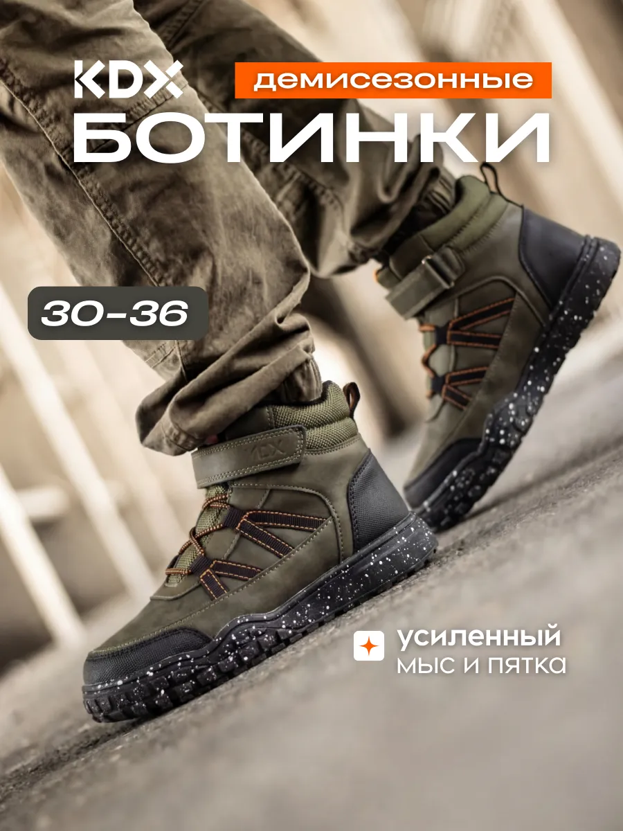 Ботинки KDX SKYSS-13 khaki - фото 2
