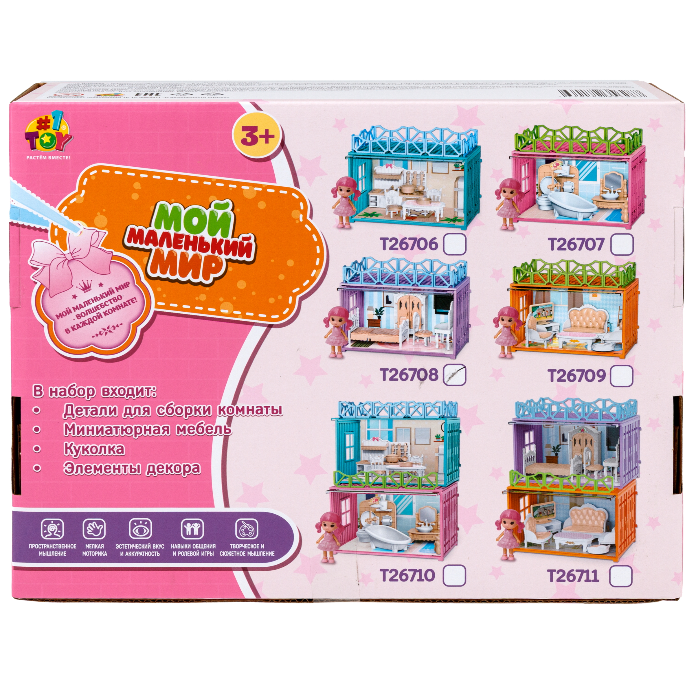 Домик для кукол 1TOY с мебелью Т26708 - фото 17