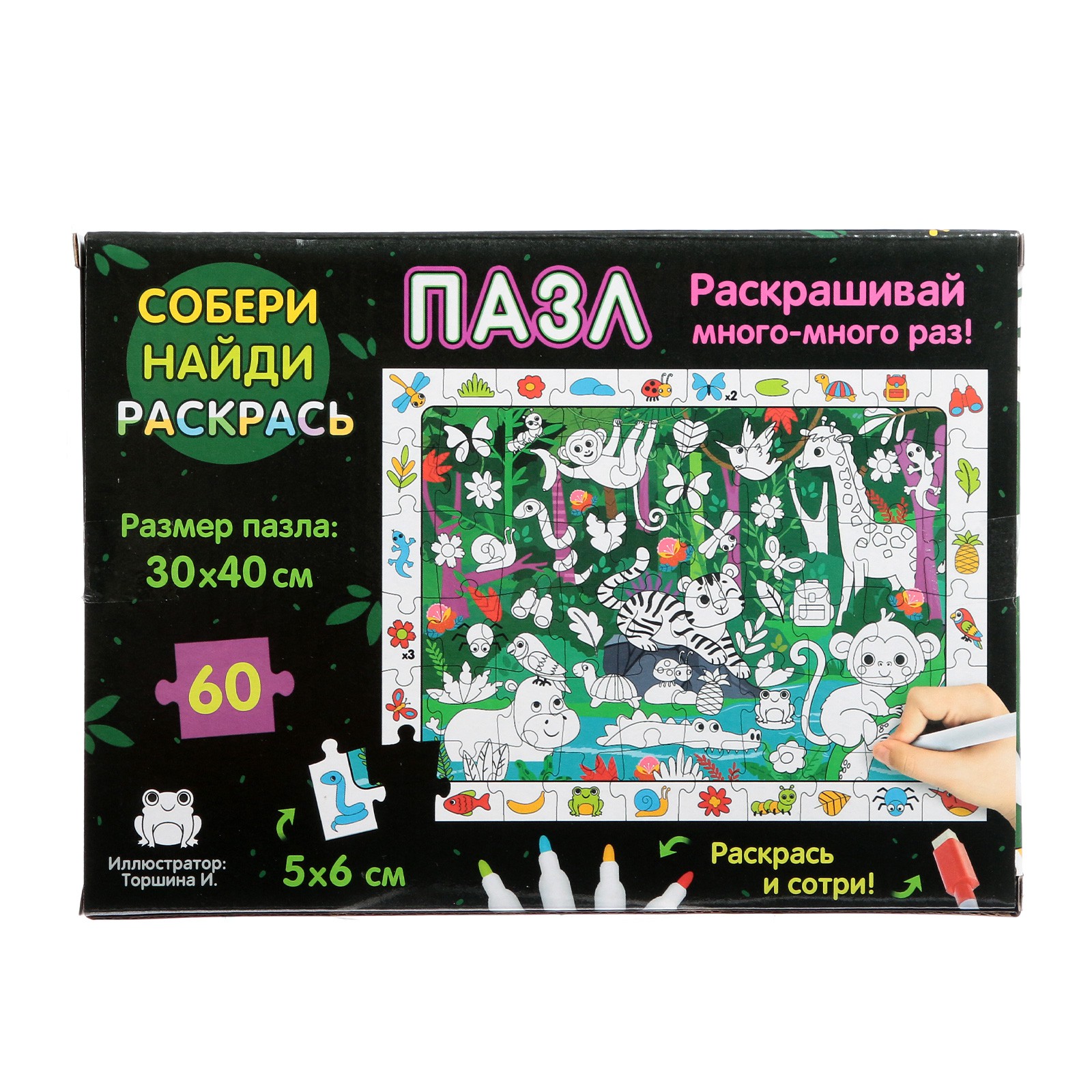 Пазл Puzzle Time классический - фото 6