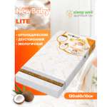 Матрас Boom Baby NewBaby Lite 120х60
