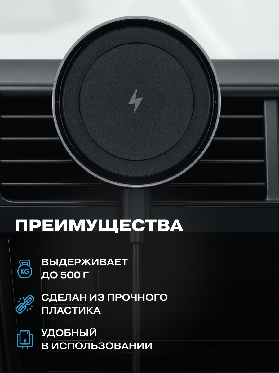 Держатель автомобильный REXANT с беспроводной зарядкой MagSafe Strong 15Вт - фото 5