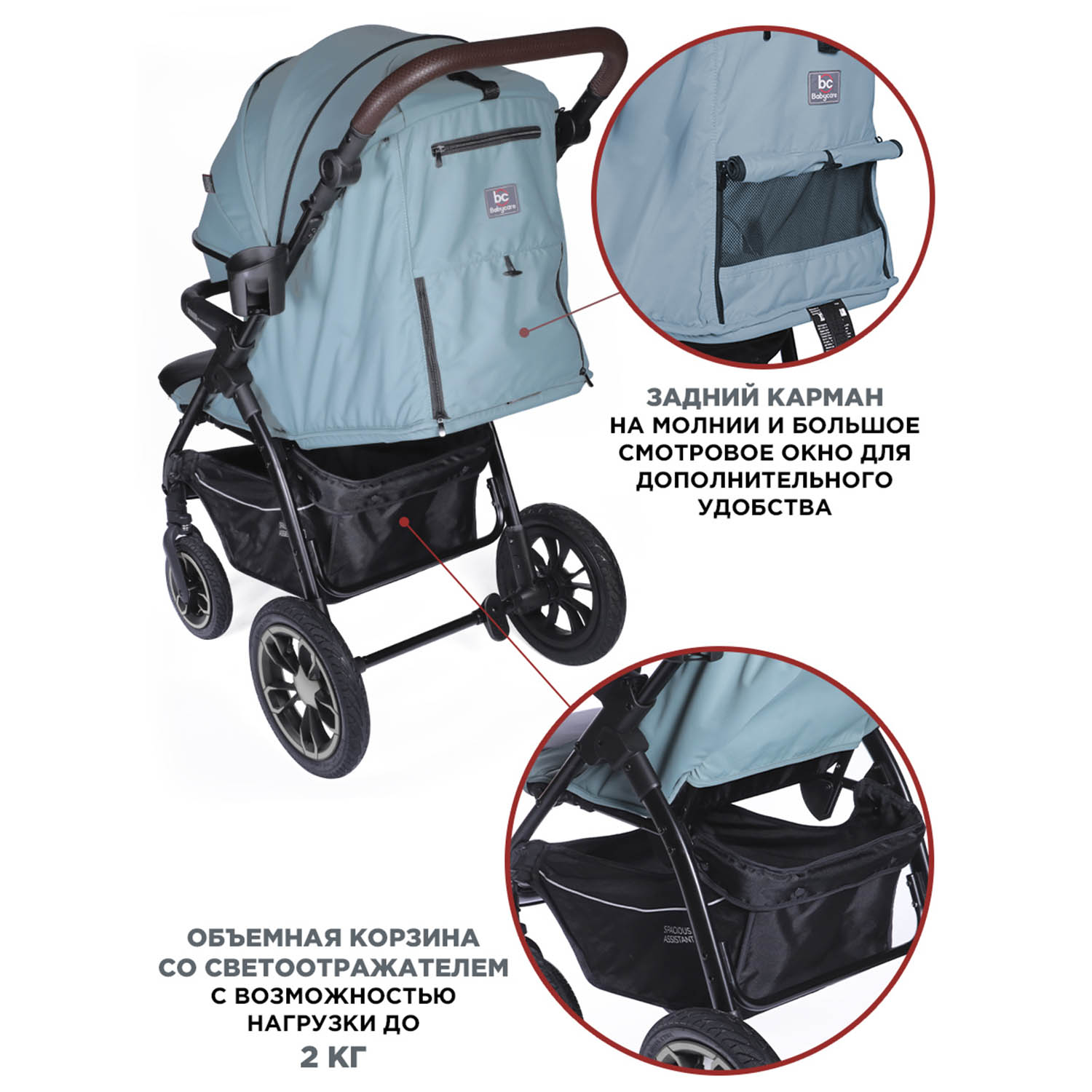 Коляска прогулочная BabyCare Venga - фото 10