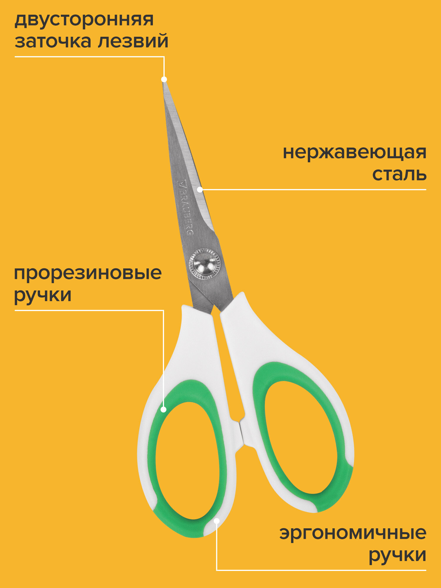 Канцелярский нож Brauberg - фото 2