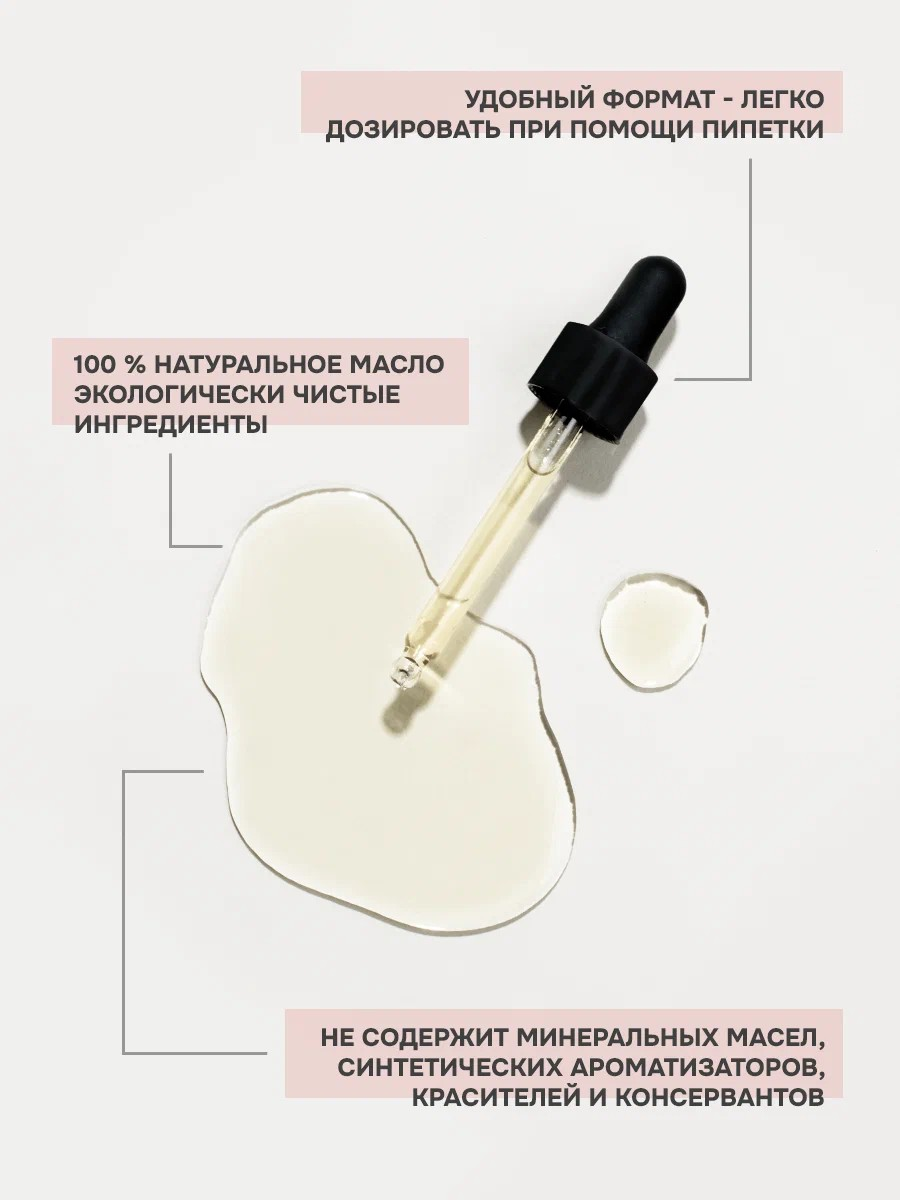 Массажное масло для интимной области levrana для подготовки к родам, 50 мл - фото 9