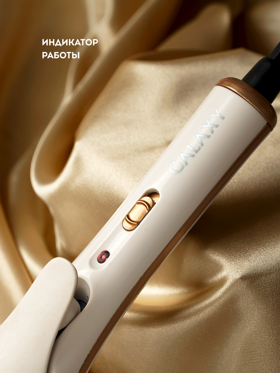 Щипцы для волос Galaxy GL4502 - фото 5