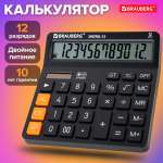 Калькулятор Brauberg бухгалтерский