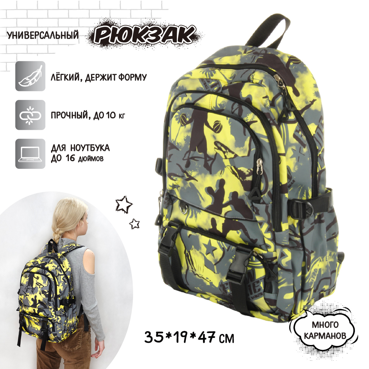 Рюкзак Veld Co - фото 1