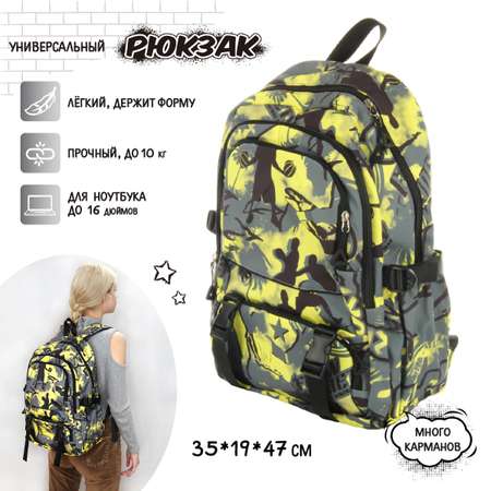 Рюкзак Veld Co
