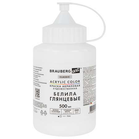 Краски акриловые Brauberg