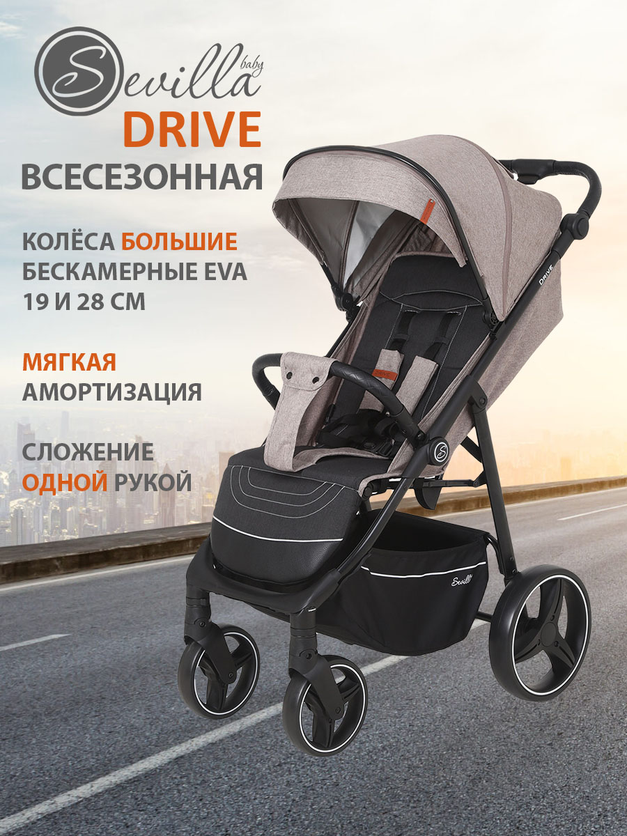 Изображение товара Прогулочная коляска Sevillababy Drive легкая и компактная с амортизацией