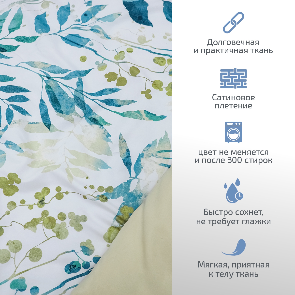 Комплект постельного белья MCotton Фолио двуспальный 4 предм. - фото 4