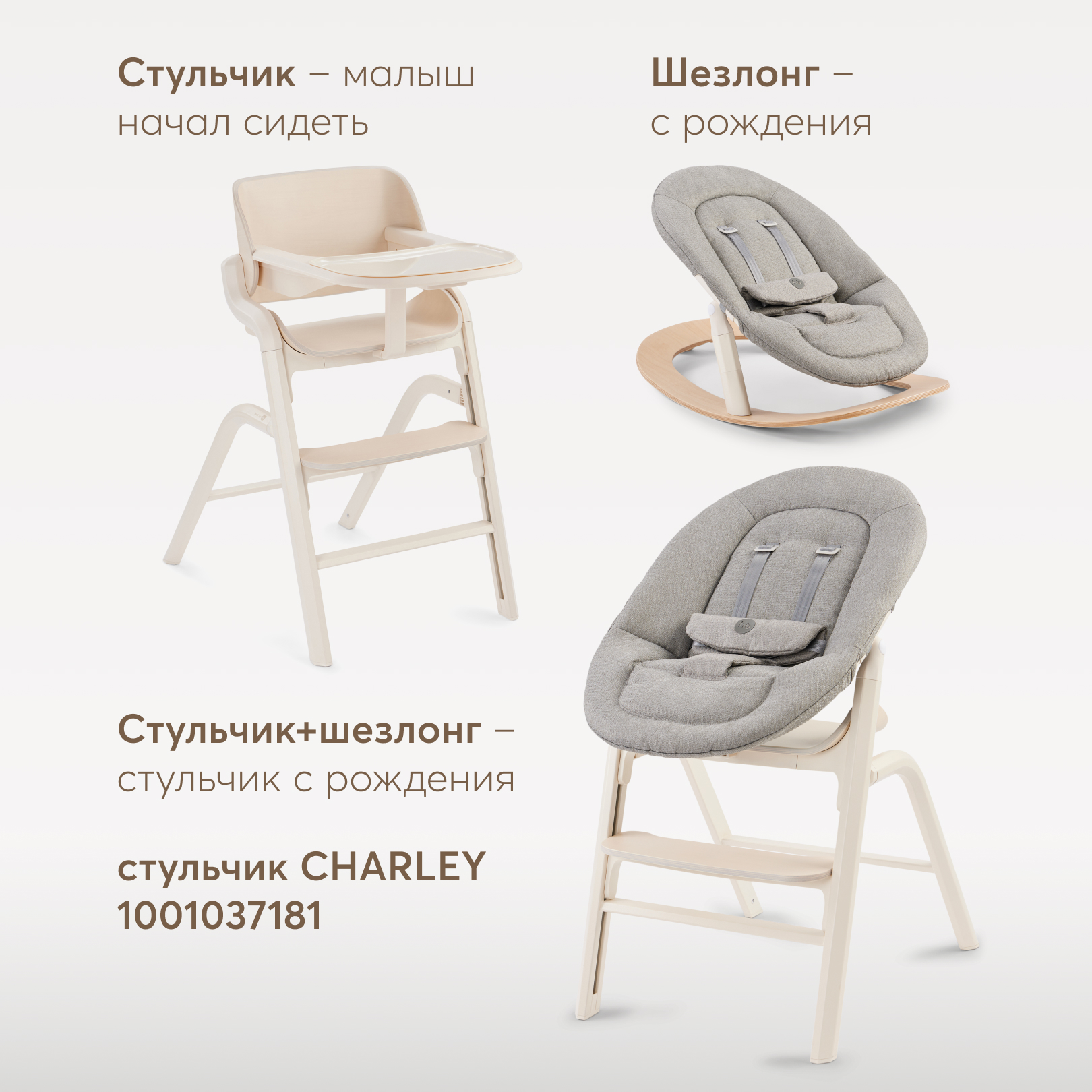 Шезлонг Happy Baby Hammy серый - фото 7