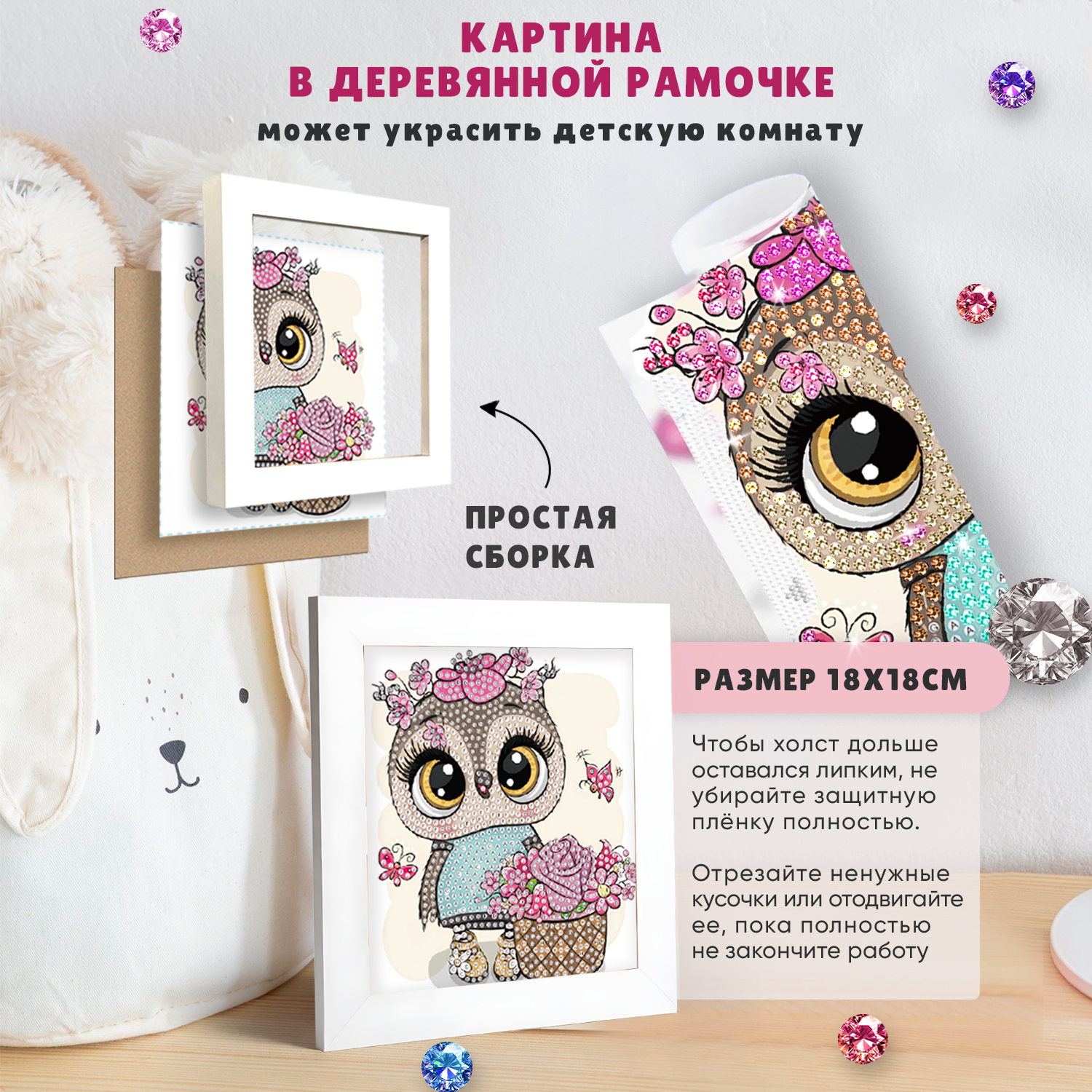 Алмазная мозаика LampStory Большой набор алмазной мозаики - фото 4