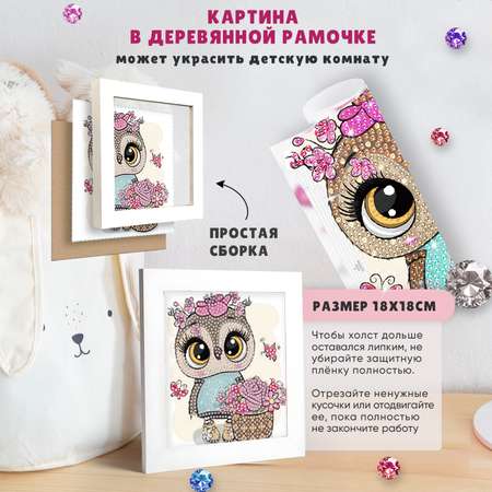 Алмазная мозаика LampStory Большой набор алмазной мозаики