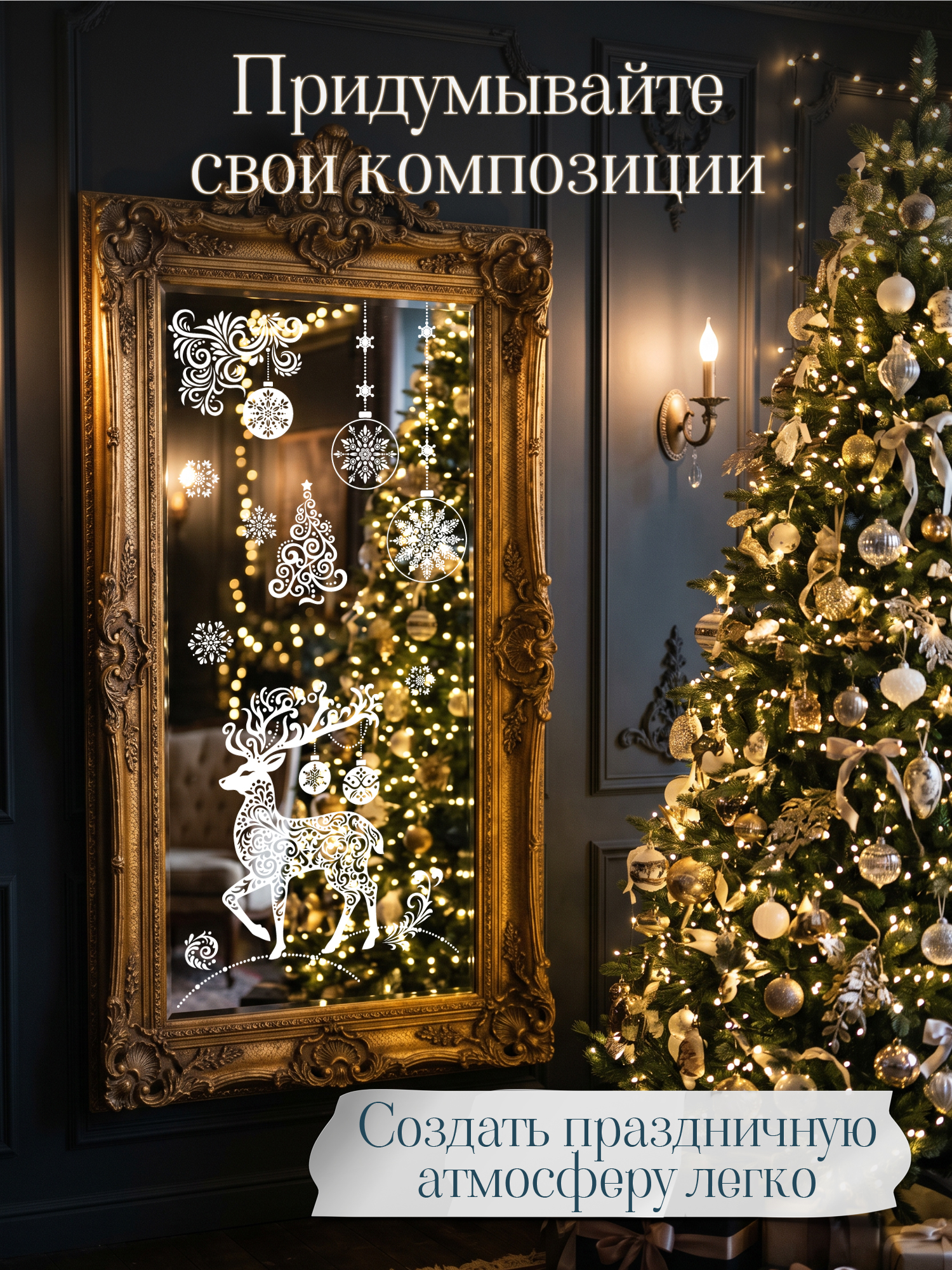 Набор для творчества Дрофа-Медиа Морозные узоры - фото 5