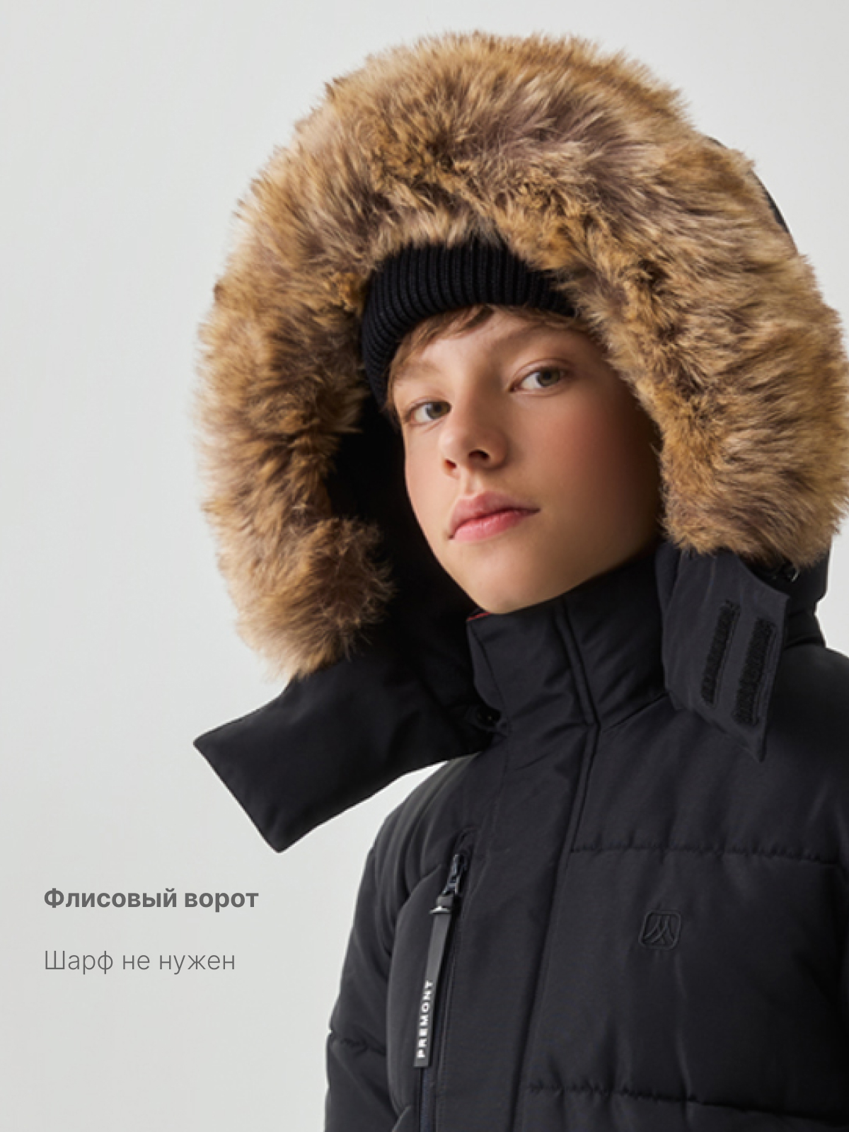 Куртка Premont WP124915BLACK - фото 7