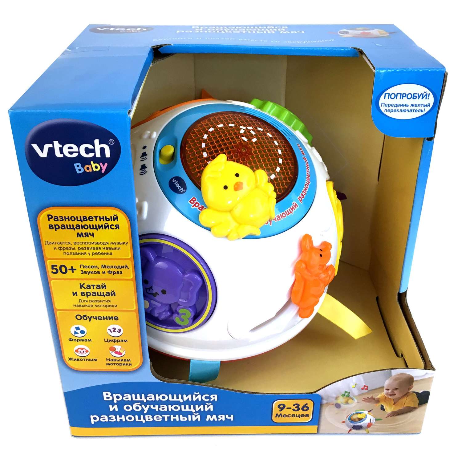 Игрушка Vtech развивающий центр - фото 2