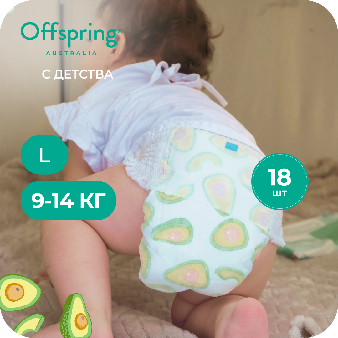 Трусики Offspring L (9-14 кг) 18 шт. - фото 1