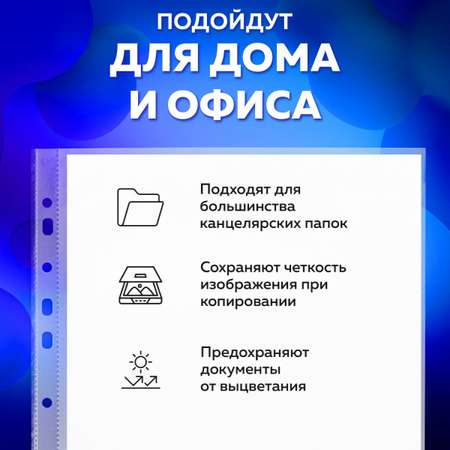 Файл Brauberg А4