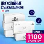 Бумажные салфетки Momi 5 упак. 220 шт.