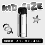 Термокружка Capsule 500 мл для напитков Bobber зеркальный