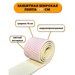 Лента, накладка Beideli 1 шт.