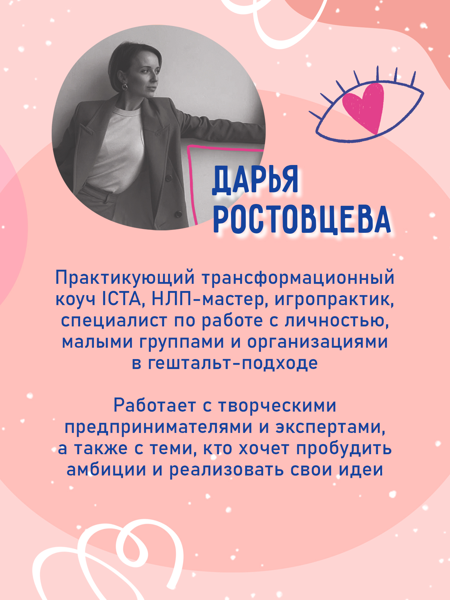 Книга Феникс Скетчбук осознанности, заскетчь свое подсознание - фото 8