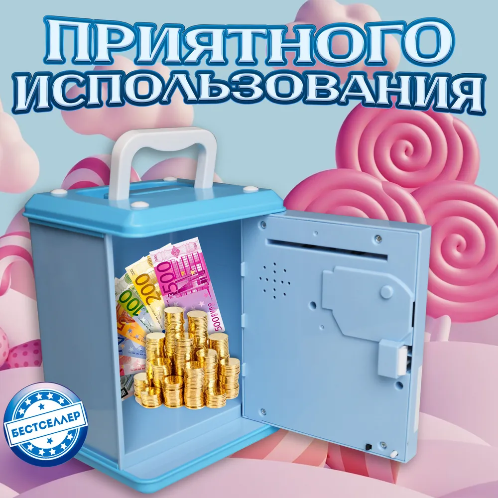 Игрушка Бестселлер развивающий центр Копилка сейф - фото 13