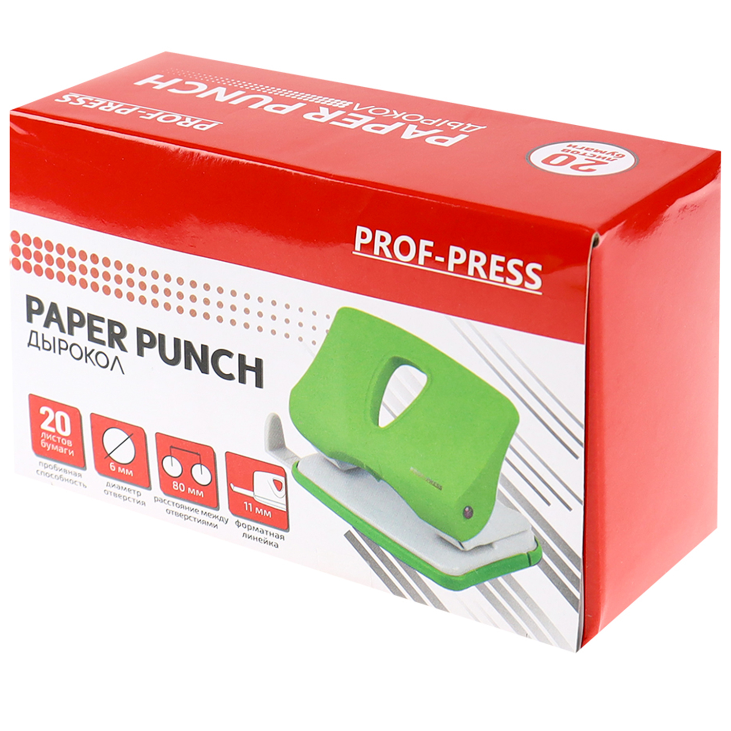 Дырокол Prof-Press - фото 7