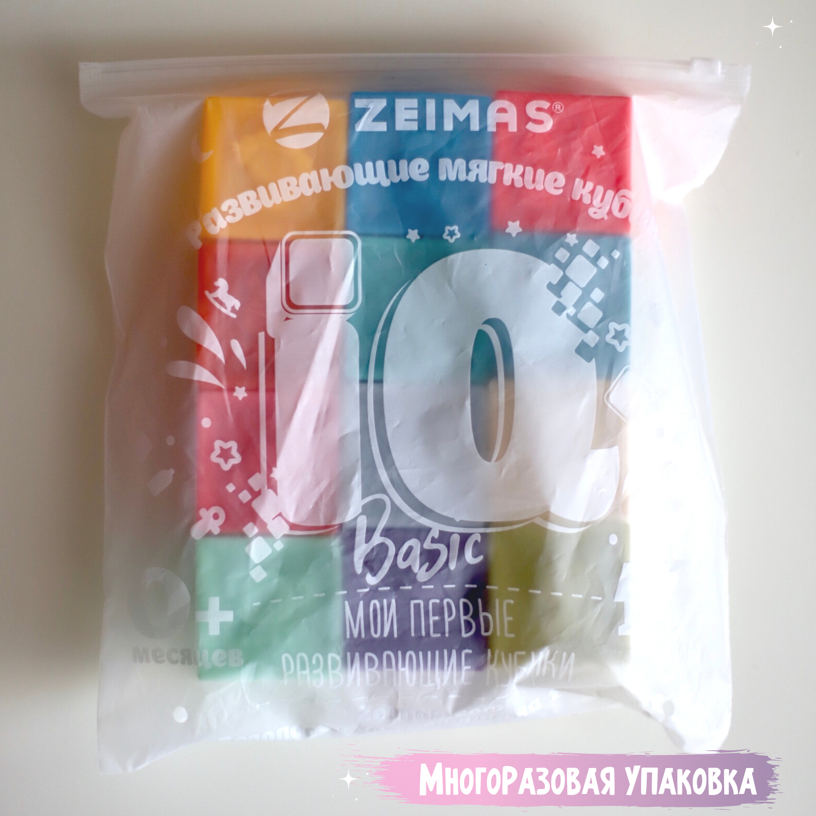 Игрушка Zeimas кубики - фото 12