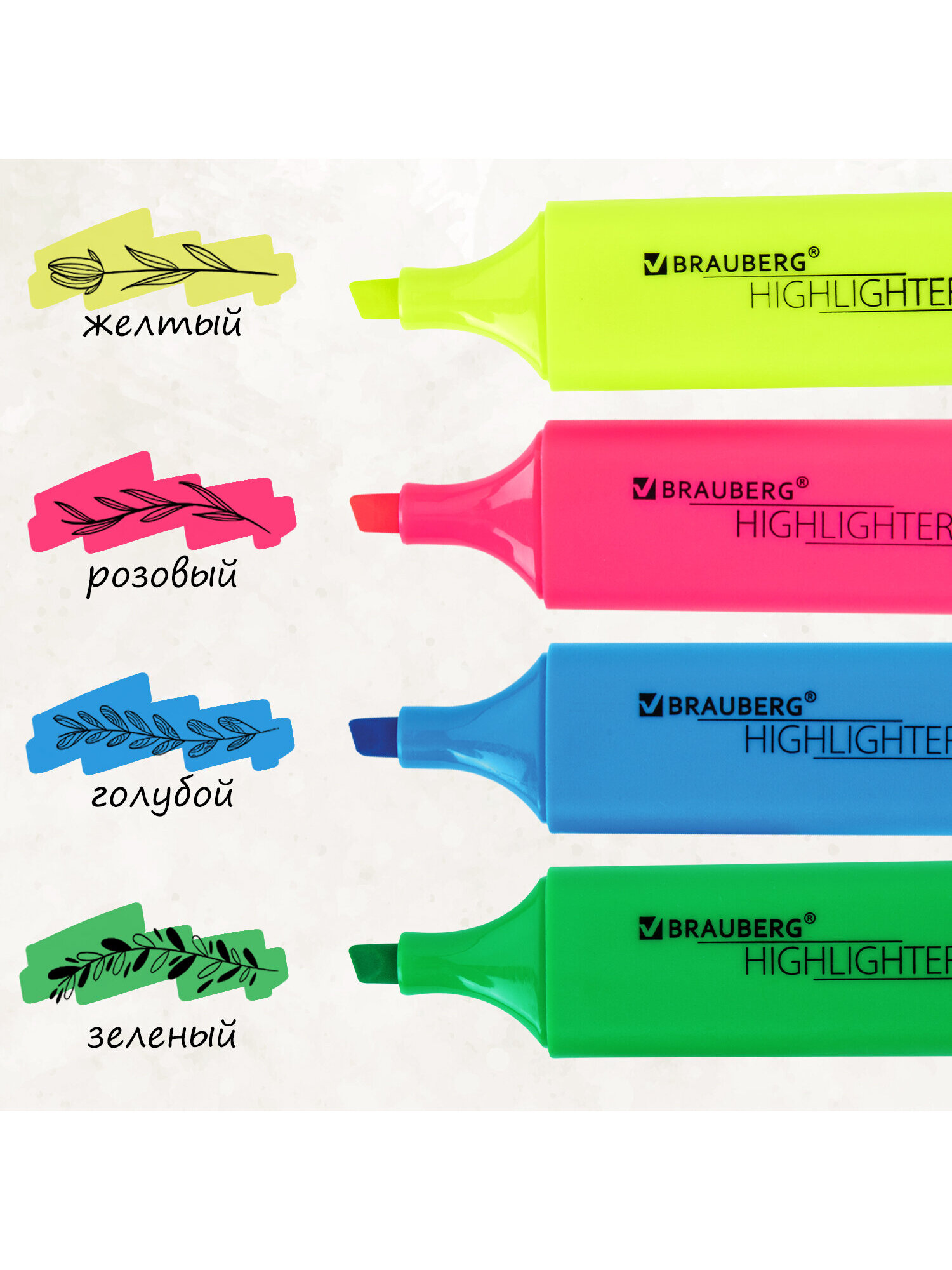 Текстовыделители Brauberg 4 шт. - фото 2