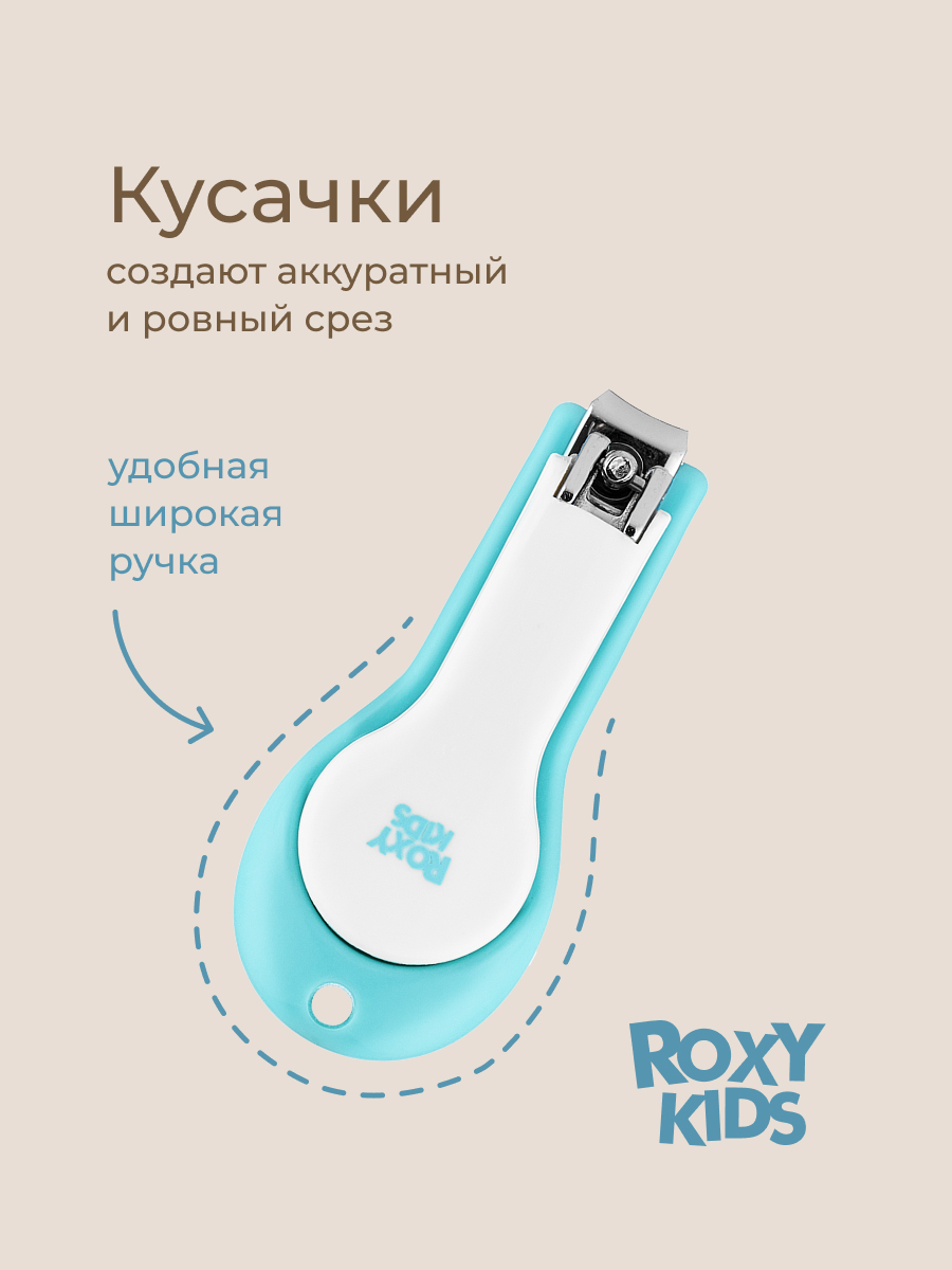 Маникюрный набор ROXY-KIDS - фото 8