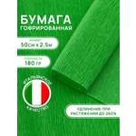 Гофрированная бумага Айрис 1 лист.
