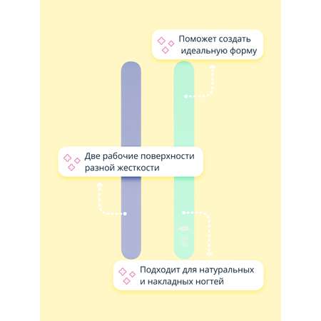 Пилочка St.Moriz