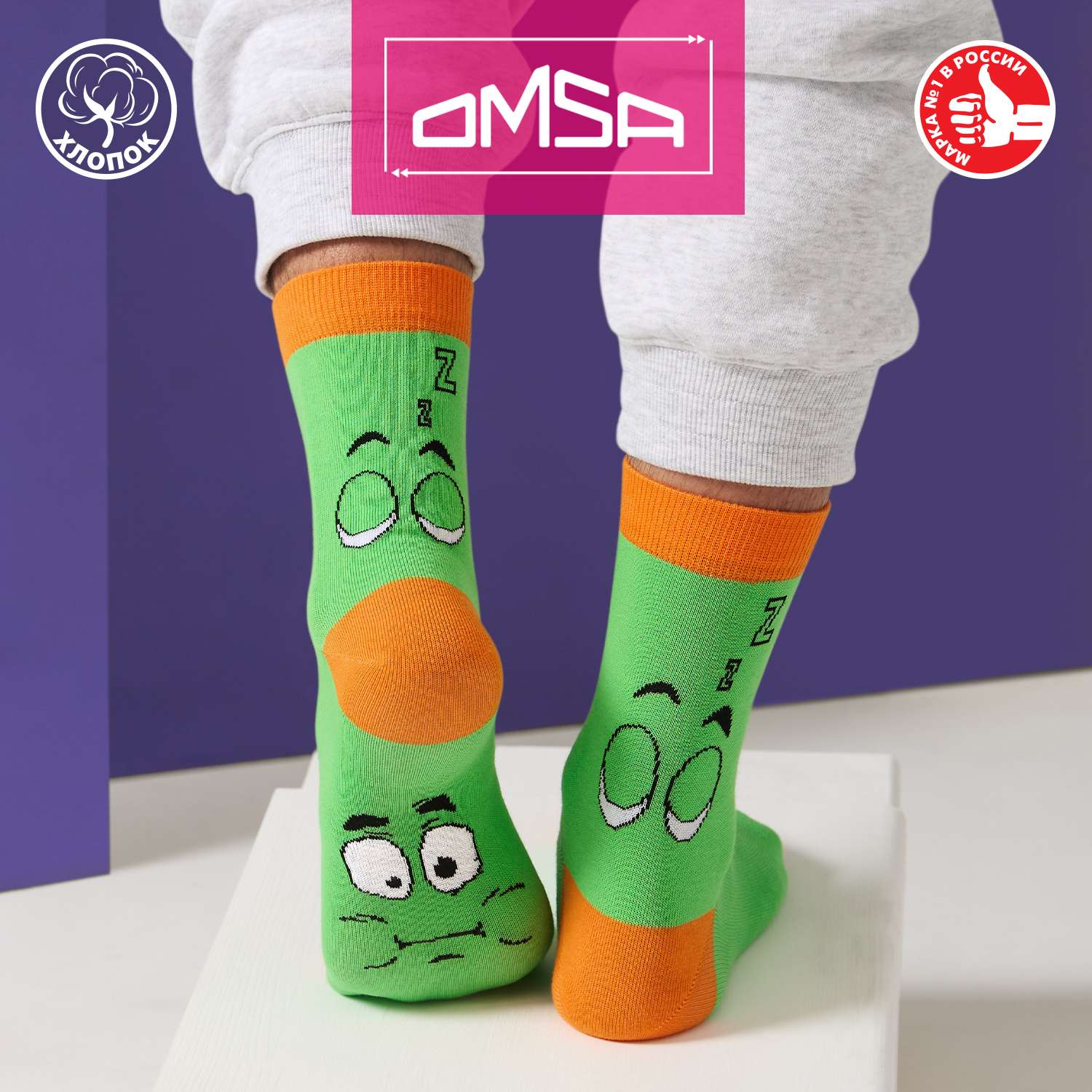Носки унисекс OMSA FREESTYLE 601 - фото 1