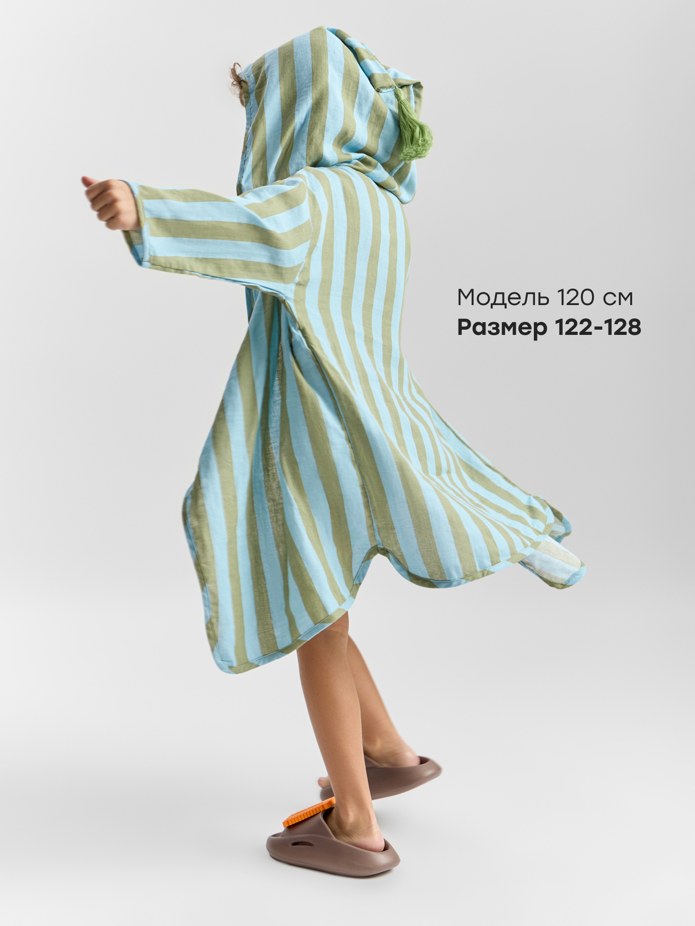 Халат Happy Baby 88129-1_blue-green-stripe - фото 3