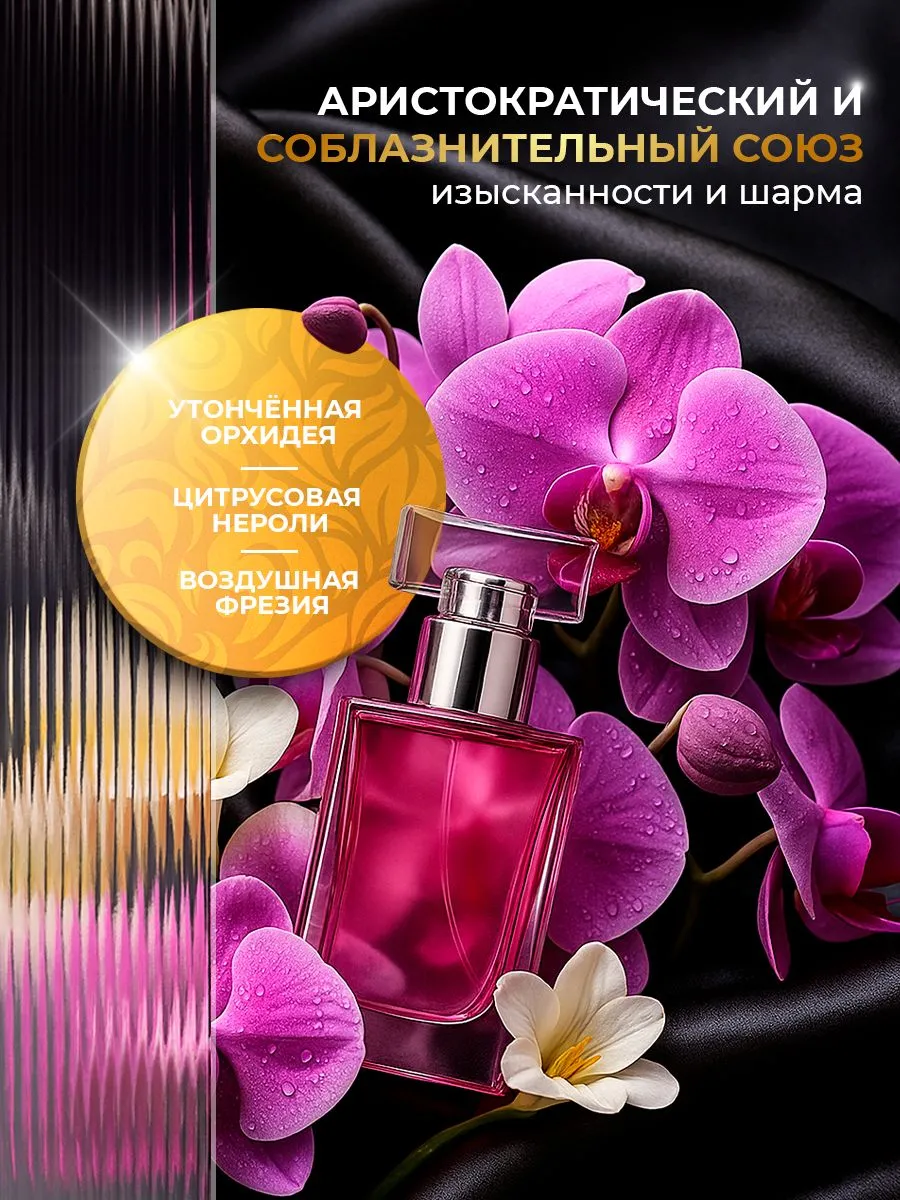 Гель для стирки Lavandel Cashmere Orchid 5 л - фото 6
