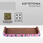 Когтеточка из картона с кошачьей мятой Пушистое счастье «Котик» 45 см х 20 см х 4,5 см