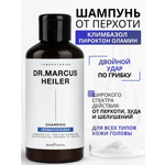 Шампунь DR. MARCUS HEILER 250 мл
