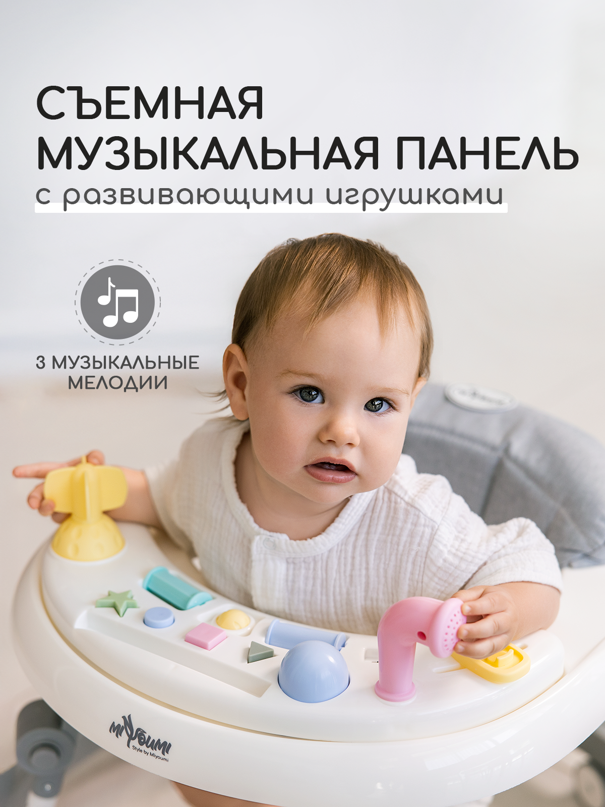 Ходунки Miyoumi Cloud серый - фото 3