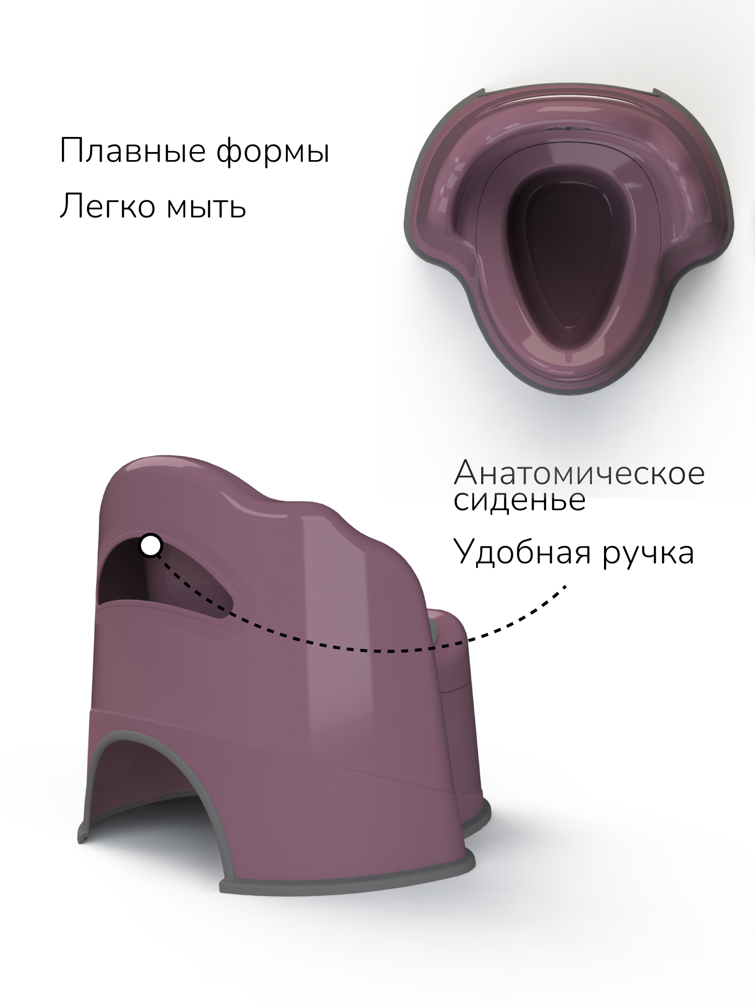 Горшок Amarobaby Ergonomic фиолетовый - фото 4